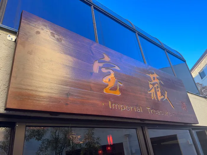Imperial treasure 10