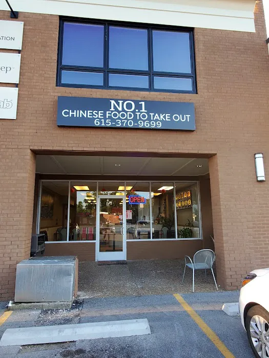 No.1 Chinese Restaurant(in Brentwood) 3