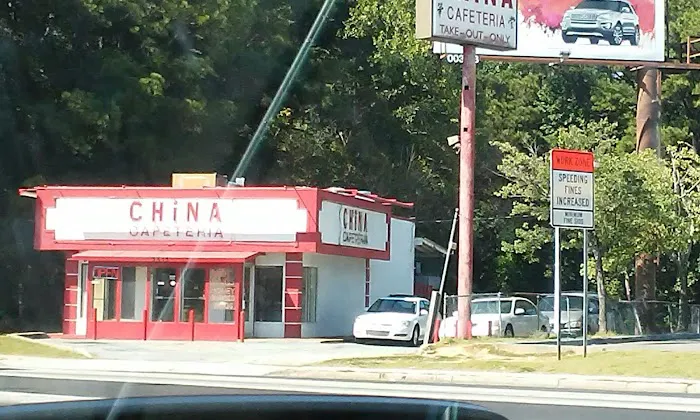 China Cafeteria 3