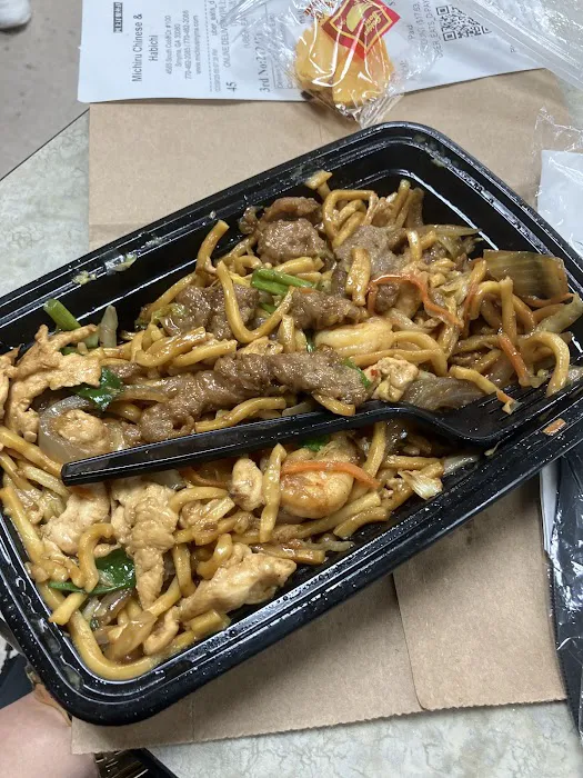 Michiru Asian Cuisine 1
