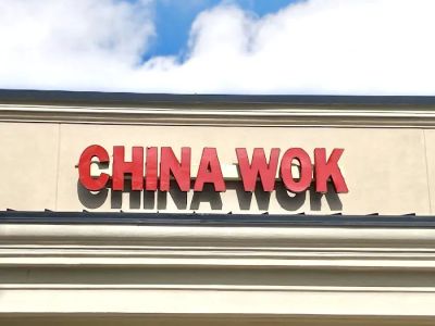 China Wok (wings & Chinese food) 0