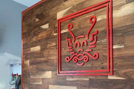 Dragon Teriyaki Express