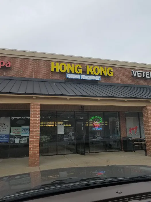 Hong Kong Chinese Restaurant 6