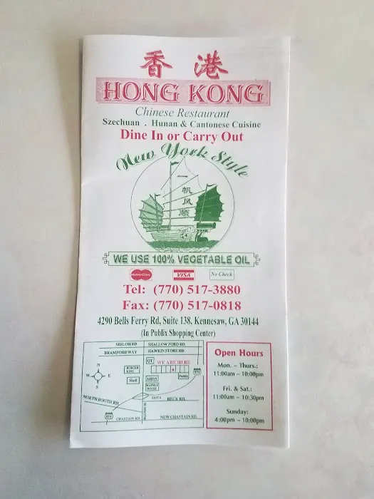 Hong Kong Chinese Restaurant 5