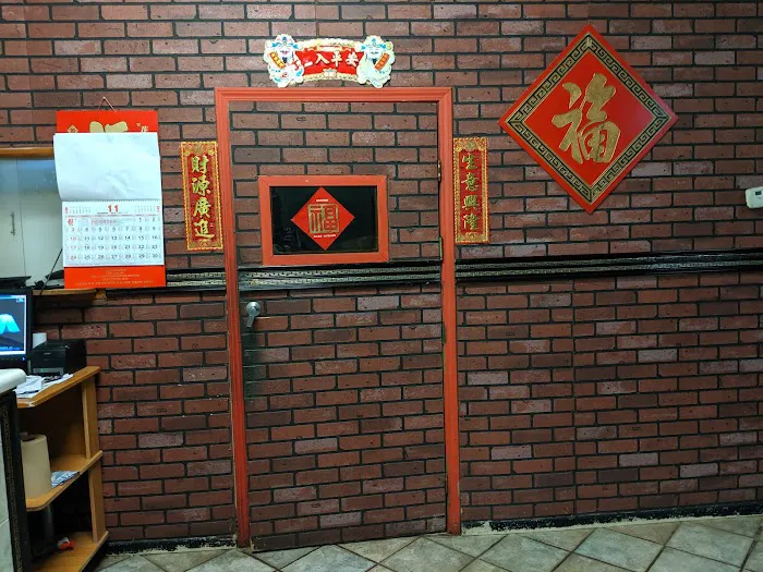 Lucky China 7