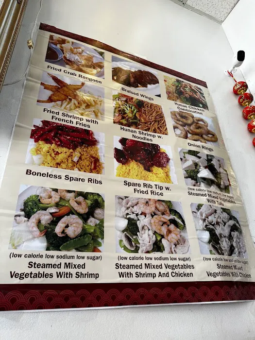 China Wok 3