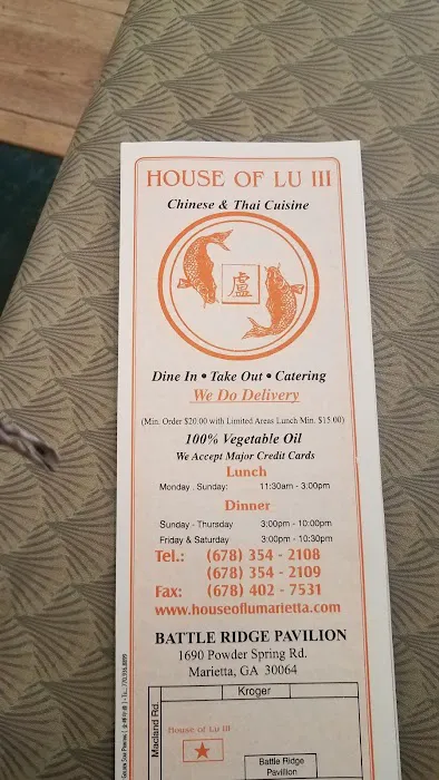 House of Lu III 1