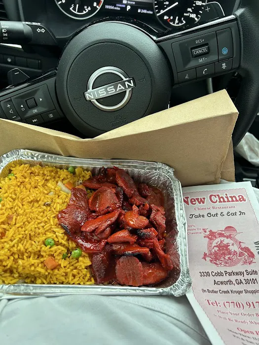 New China 2
