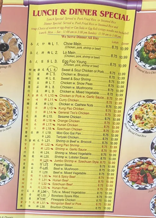 China Wok 1