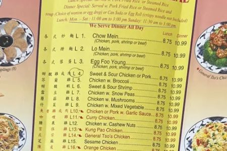 China Wok