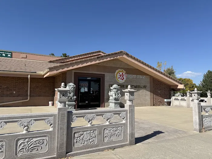 Hong Guan Chinese restaurant 鴻館 9