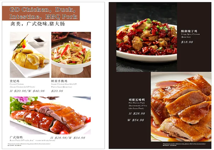 Hong Guan Chinese restaurant 鴻館 8