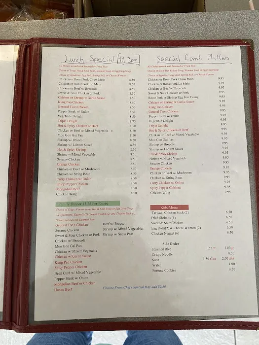 China Wok 6