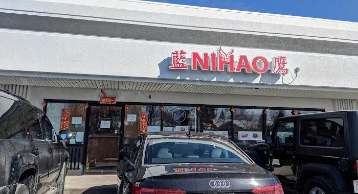 Ni Hao Restaurant 8