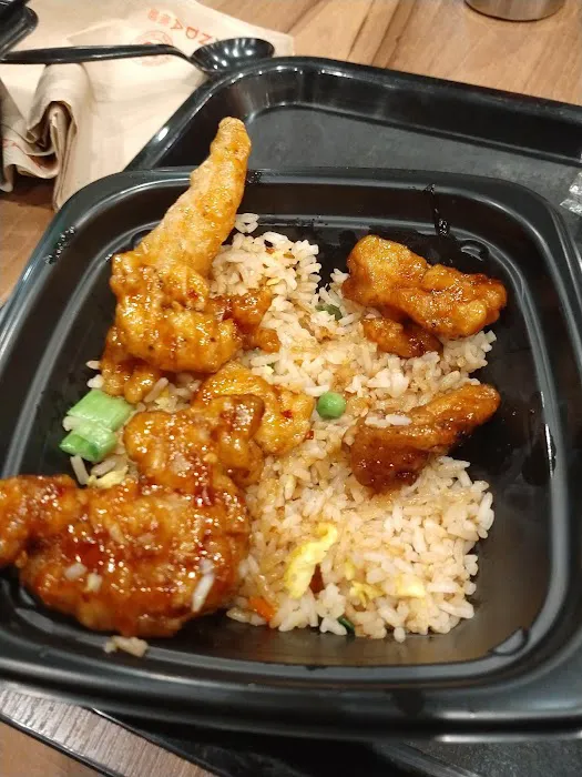 Panda Express 2