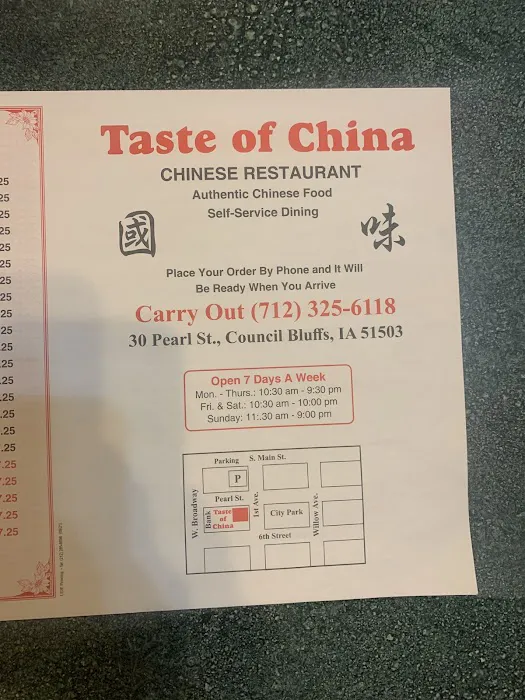 Taste of China 3