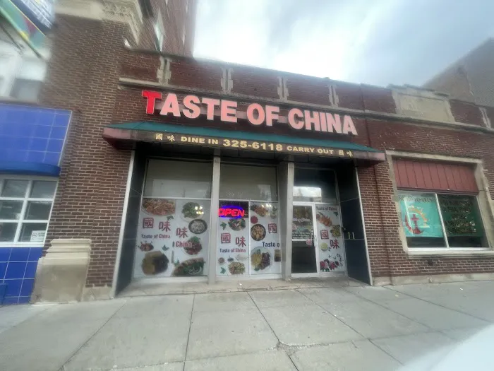 Taste of China 2