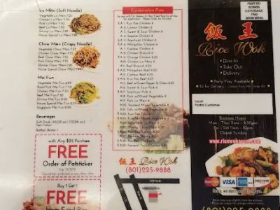 Rice Wok 0