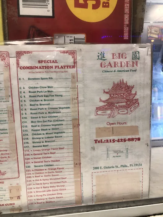 Big Garden Restaurant 2