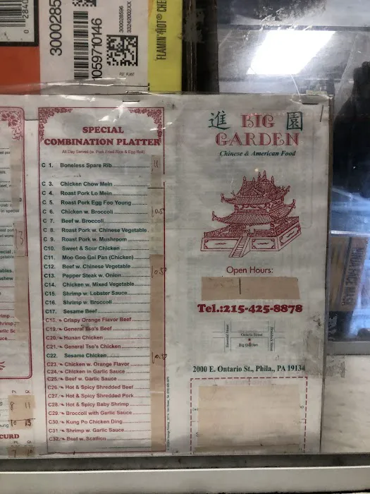 Big Garden Restaurant 1