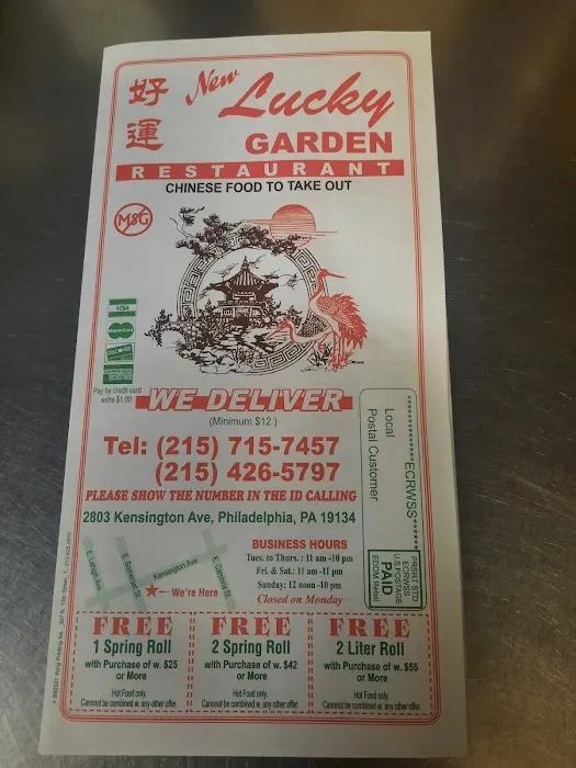 New Lucky Garden Restaurant 4
