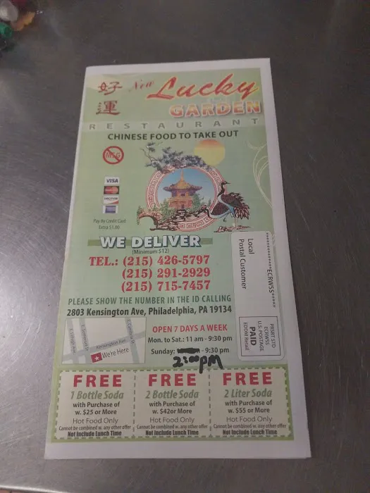 New Lucky Garden Restaurant 8