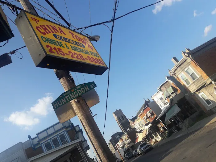 China Town Restaurant 3