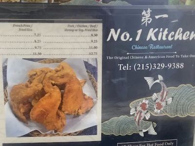 Number 1 Kitchen 0