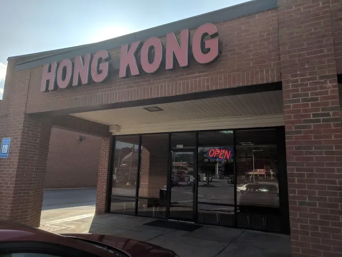 Hong Kong Chinese Restaraunt 8