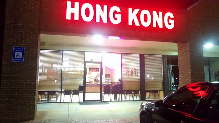 Hong Kong Chinese Restaraunt 3