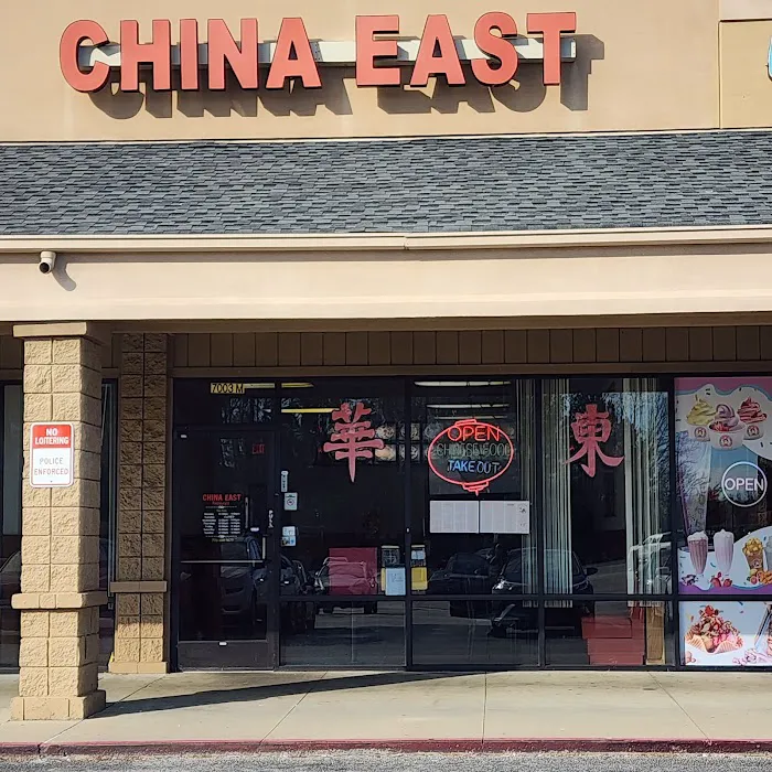 China East Restaurant 5