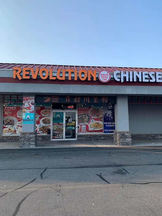 Revolution Chinese 羅村川菜館 7