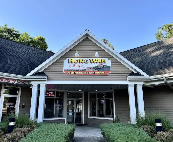 Hong Wah Restaurant 7