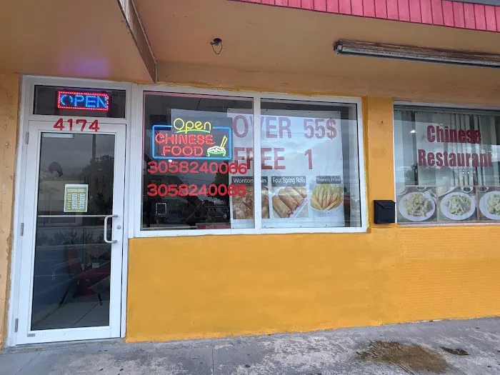 China Cafe 8