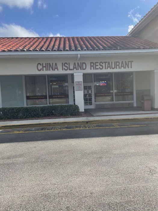 China Island Restaurant 7
