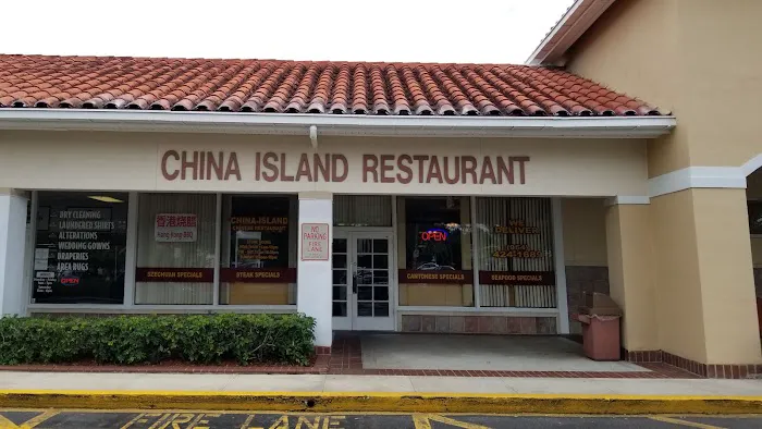 China Island Restaurant 4