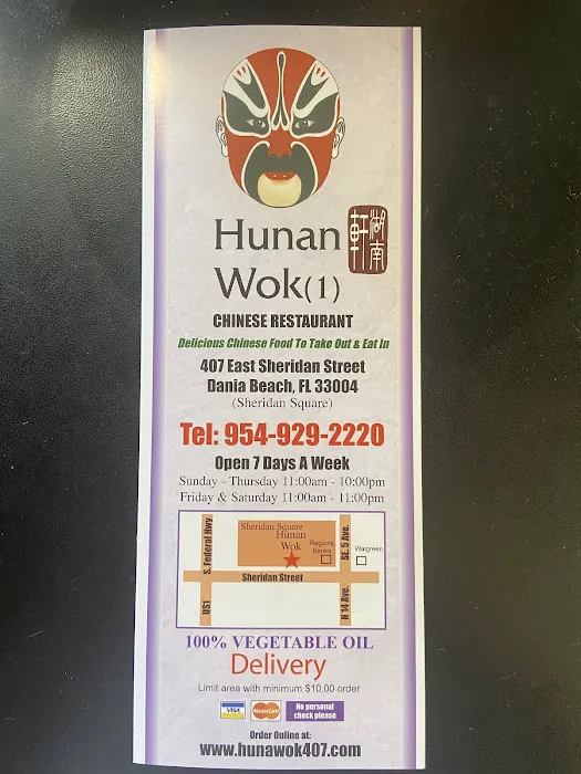 Hunan Wok 9
