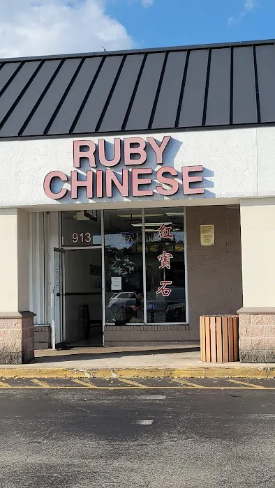Ruby Chen's 2