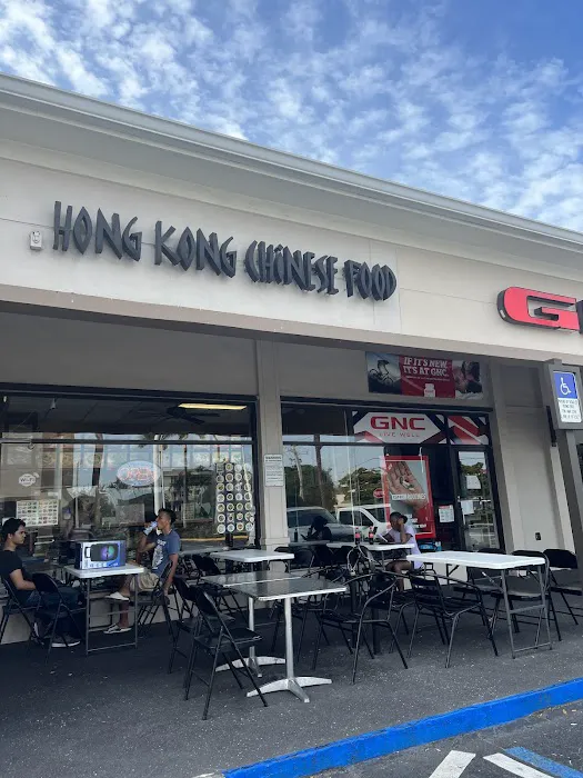 New Hong Kong Restaurant 2