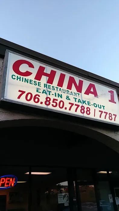 China 1 1