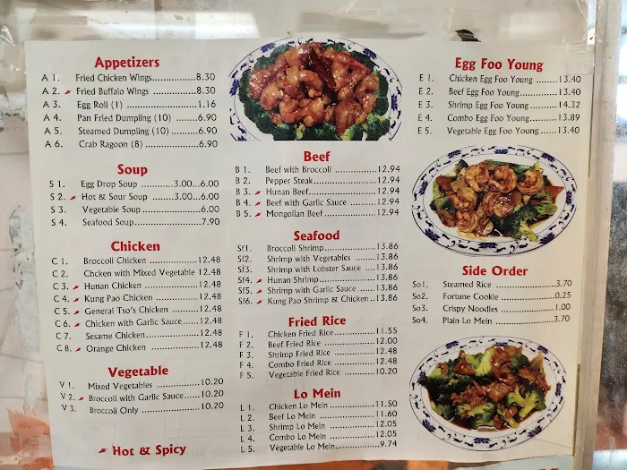 China Wok 7