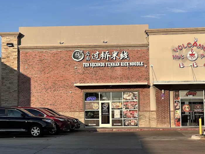 Ten Seconds Yunnan Rice Noodle 2