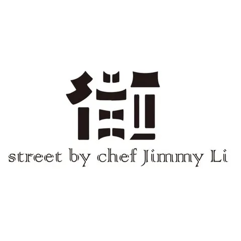 STREET by Chef Jimmy Li 5
