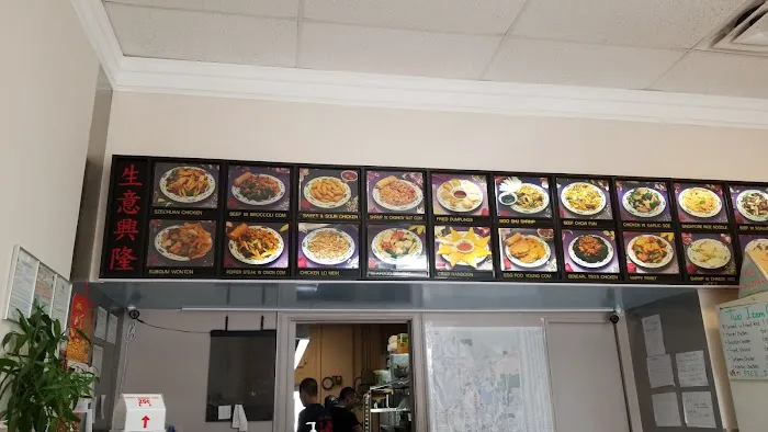May Flower Chinese Restaurant 1