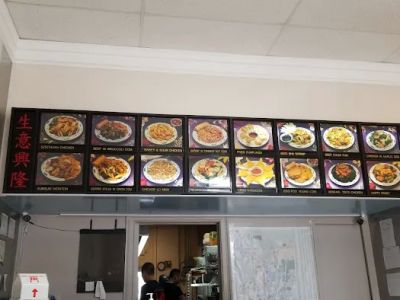May Flower Chinese Restaurant 0