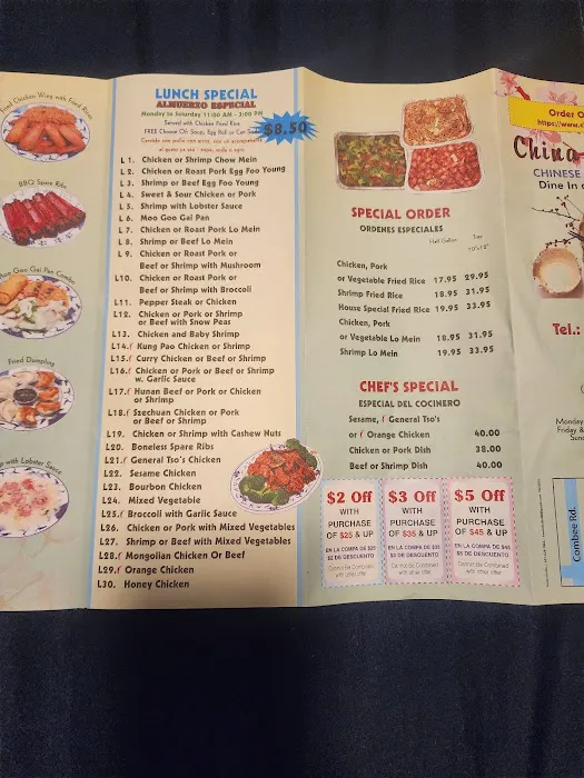 China Chen's 3