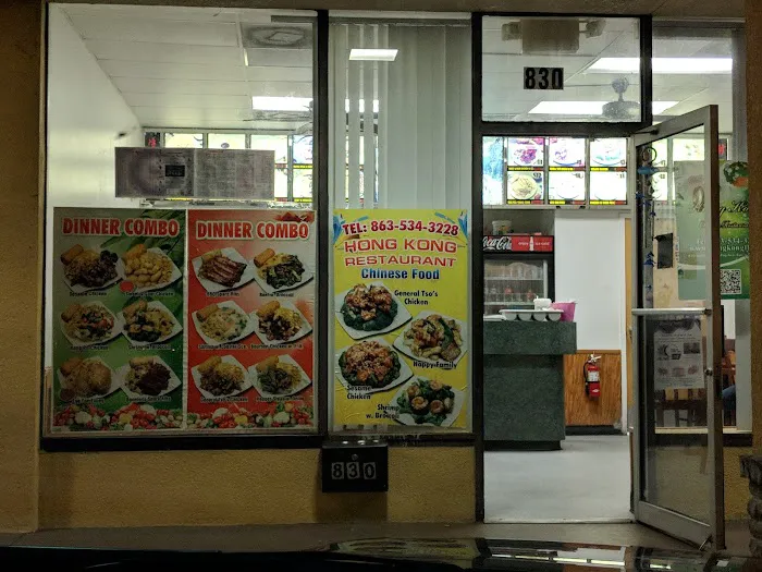 Hong Kong Chinese Restaurant 4