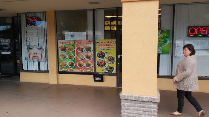 Hong Kong Chinese Restaurant 1