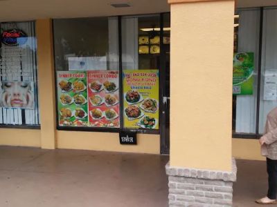 Hong Kong Chinese Restaurant 0