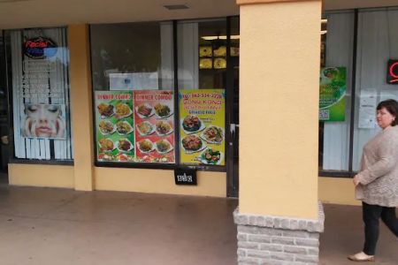 Hong Kong Chinese Restaurant